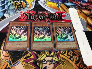 氷帝メビウス スーパー 3枚セット てら