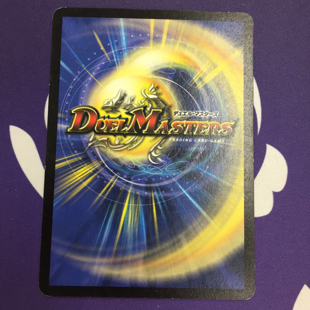 粛清者モーリッツ R 初期