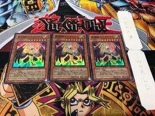 Gladiator Beast Octavius Super 3-Piece Set Terra