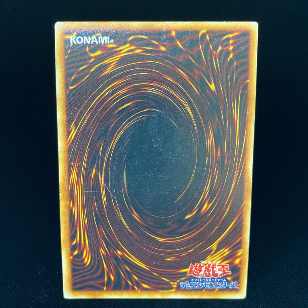 Blue-Eyes White Dragon Early Ultra Rare