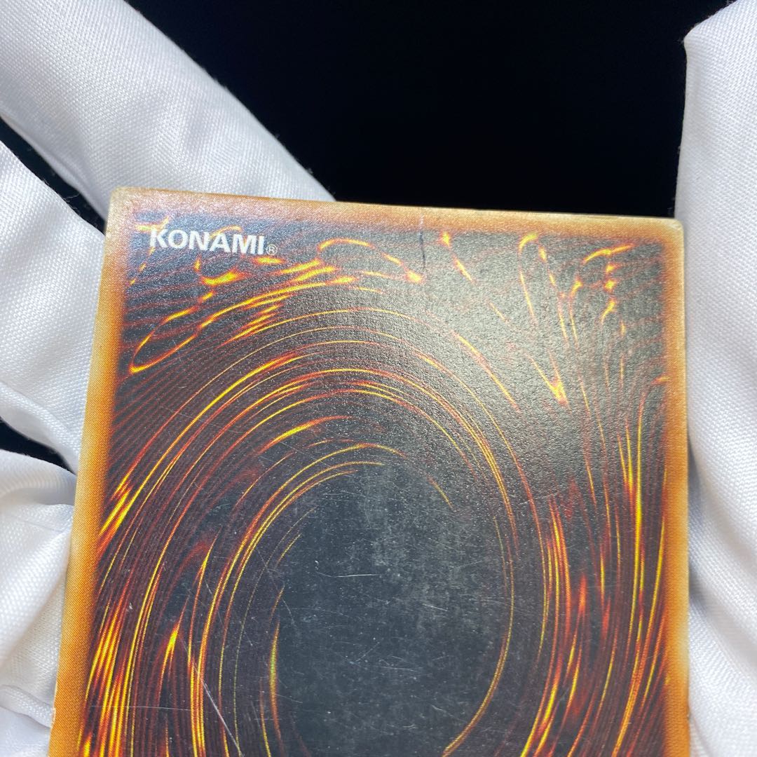 Blue-Eyes White Dragon Early Ultra Rare