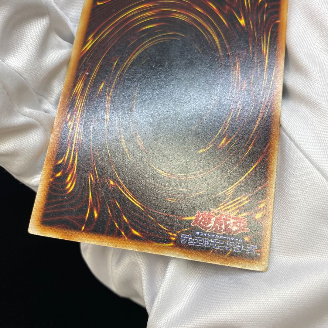 Blue-Eyes White Dragon Early Ultra Rare