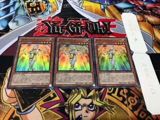 Bushin-Hirume Super 3-Piece Set - Terra