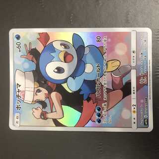 ポケモンカード ポッチャマ #232 GEM MT 10 ポケモンカード ポッチャマ #232 GEM MT 10 - メルカリ