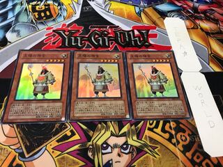 太陽の神官 スーパー 3枚セット てら