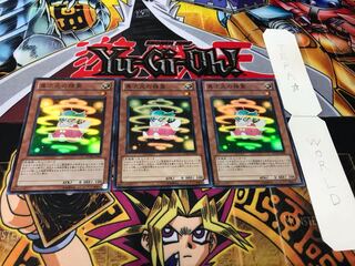 異次元の精霊 スーパー 3枚セット てら