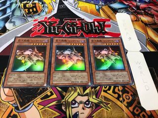 B.E.S. Big Core (Updated from: Big Core) Super 3-Pack Tera