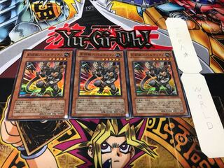 剣闘獣スパルティクス スーパー 3枚セット てら