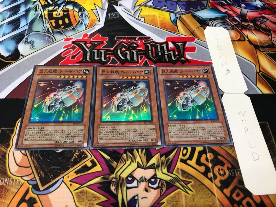 B.E.S. Covered Core Super Set of 3 Tera