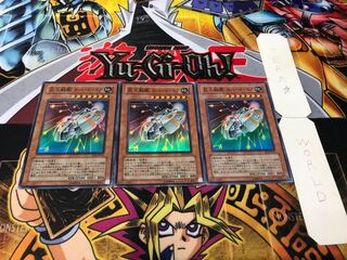 巨大戦艦 カバード・コア スーパー 3枚セット てら