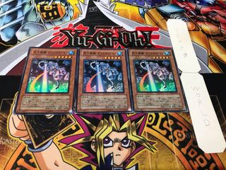 巨大戦艦 クリスタル・コア スーパー 3枚セット てら