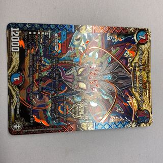 メテヲシャワァ・ヲヲロラシアタァ