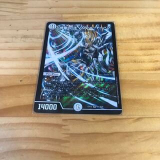 「修羅」の頂 VAN・ベートーベン