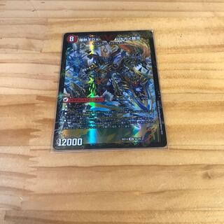 爆銀王剣 バトガイ刃斗｜爆熱王DX バトガイ銀河