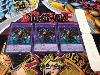 サウザンド・アイズ・サクリファイス スーパー 3枚セット てら