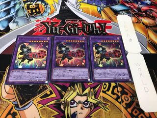 Performapal Gatlinghoul Super Set of 3 Tera