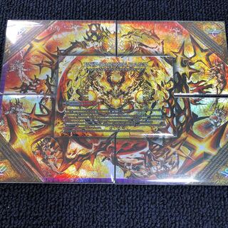 終焉の禁断 ドルマゲドンX  シク