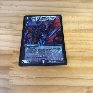 悪魔龍 ダークマスターズ