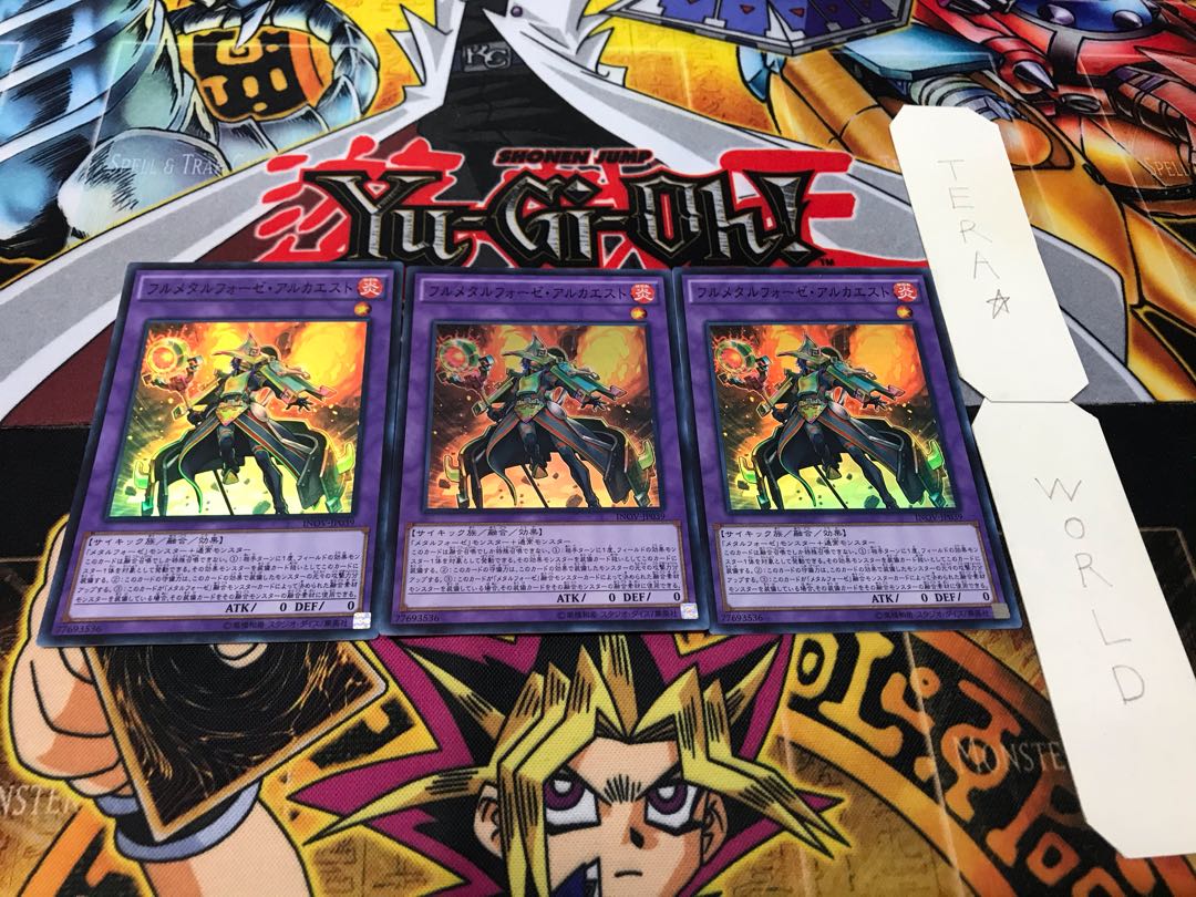 Fullmetalfoes Alkahest Super set of 3 tera