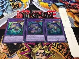 エルシャドール・ウェンディゴ スーパー 3枚セット てら