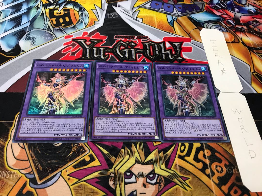 El Shaddoll Anoyatyllis Super Set of 3 Tera