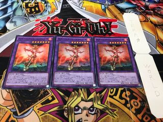 El Shaddoll Grysta Super Set of 3 Tera