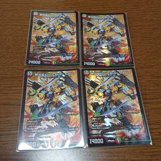 無双龍幻バルガ・ド・ライバー 4枚