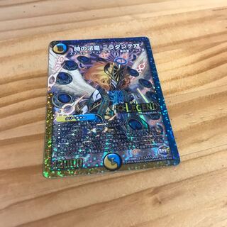 時の法皇 ミラダンテXII