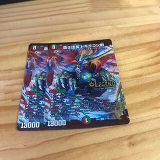 蒼き団長 ドギラゴン剣