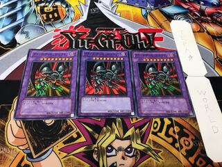 ブラック・デーモンズ・ドラゴン スーパー 3枚セット てら