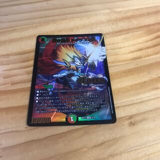 蒼き団長 ドギラゴン剣