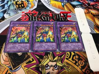 VWXYZ-ドラゴン・カタパルトキャノン スーパー 3枚セット てら