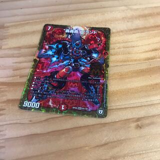 “轟轟轟”ブランド