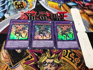 Dragon Knight Draco-Equiste Super Set of 3 Tera