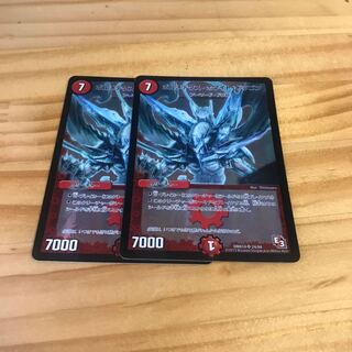 ボルメテウス・ホワイト・ドラゴン