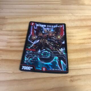 百万超邪 クロスファイア2枚