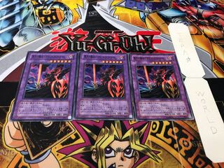 黒炎の騎士-ブラック・フレア・ナイト- スーパー 3枚セット てら