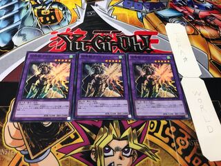 召喚獣ライディーン スーパー 3枚セット てら