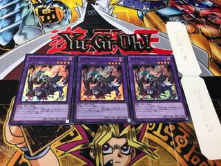 召喚獣カリギュラ スーパー 3枚セット てら