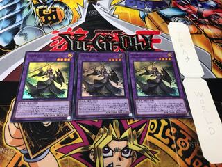 旧神ヌトス スーパー 3枚セット てら