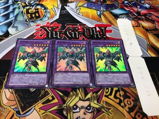 剣闘獣ガイザレス スーパー 3枚セット てら