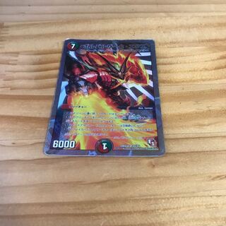 ボルバルザーク・エクス