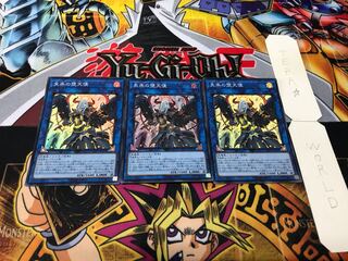 失楽の堕天使 スーパー 3枚セット てら