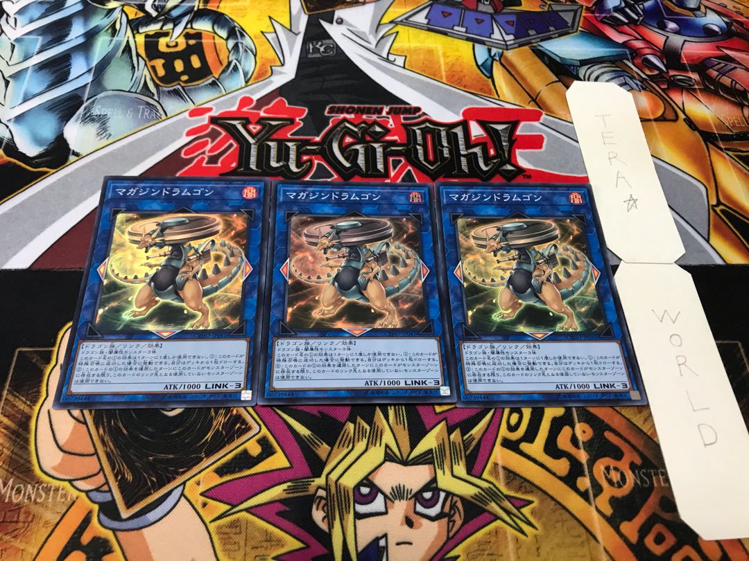 Vorticular Drumgon Super Set of 3 Tera