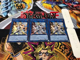 ジェムナイト・ファントムルーツ スーパー 3枚セット てら