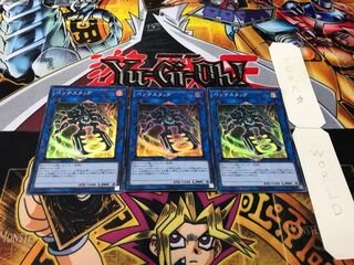 ペンテスタッグ スーパー 3枚セット てら