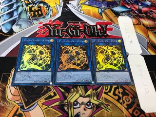 アーティファクト-ダグザ スーパー 3枚セット てら