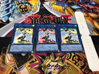 ハーピィ・コンダクター スーパー 3枚セット てら