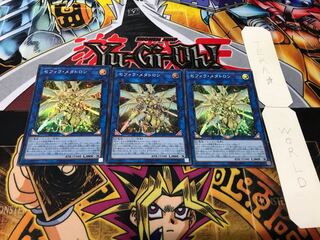 Zefra Metaltron Super Set of 3 Tera