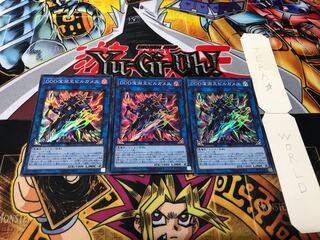 DDD深淵王ビルガメス スーパー 3枚セット てら